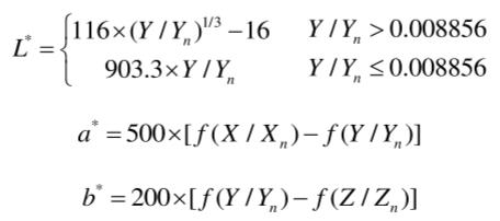 L、a、b計算公式