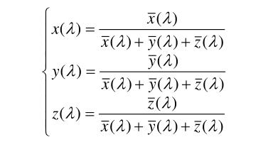 光譜色色品坐標(biāo)計(jì)算公式