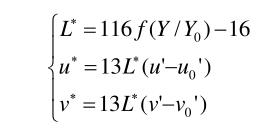 L、u、v計算公式05