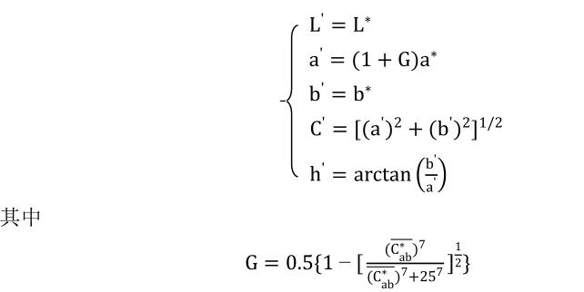 a'、C'和h'計(jì)算公式